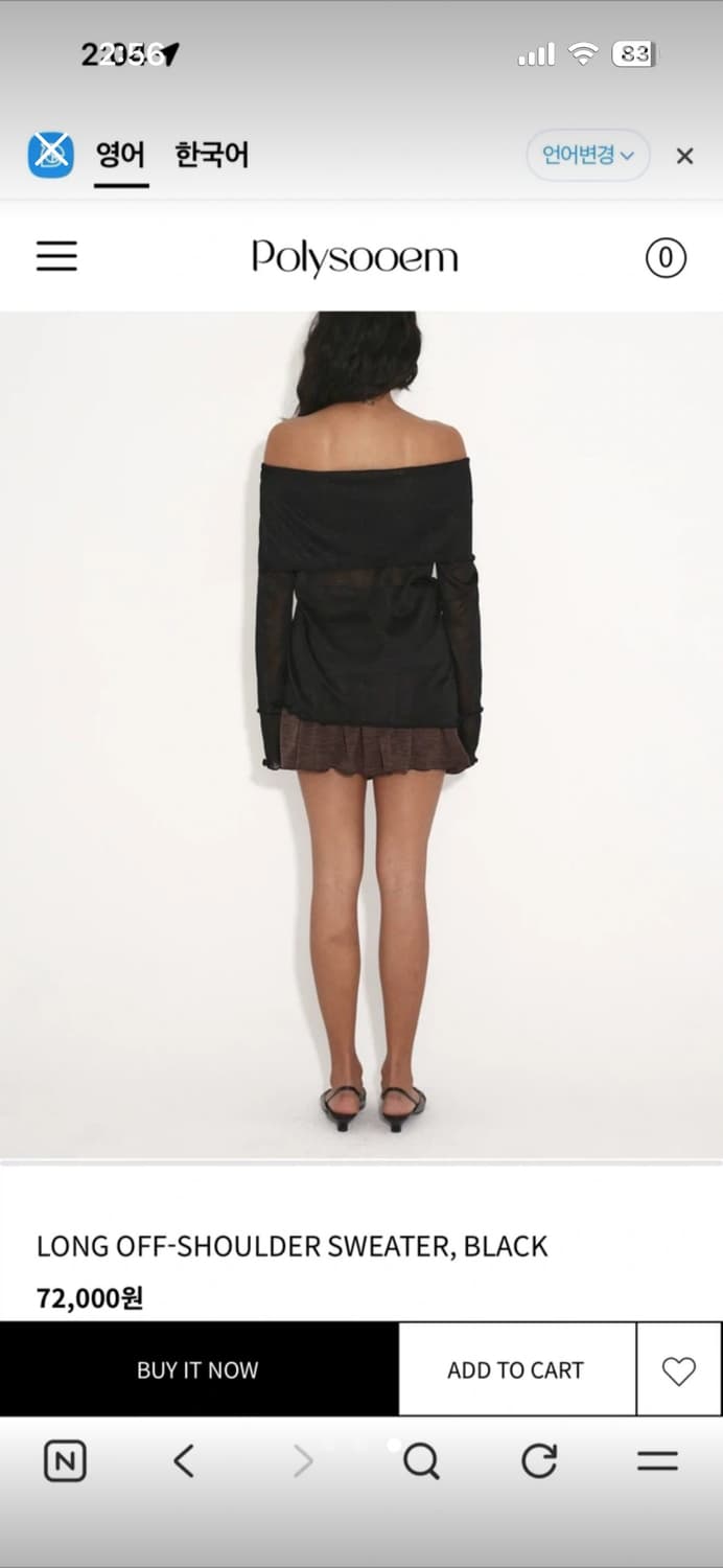 폴리수엠 polysooem long-off shoulder sweater 상품이미지3