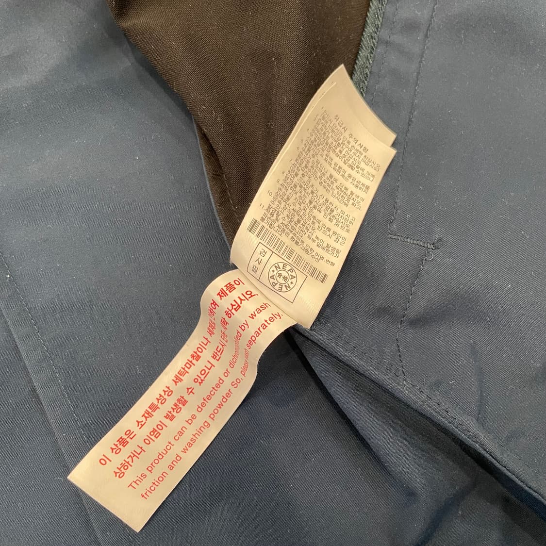 네파 바람막이 상품이미지6