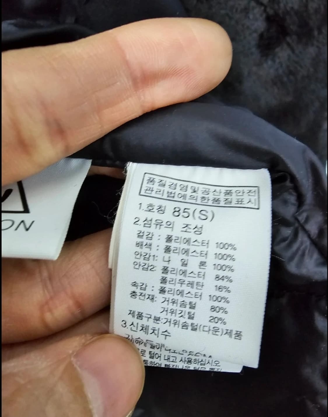 노스페이스 여성 구스다운 롱패딩 ~55 상품이미지9