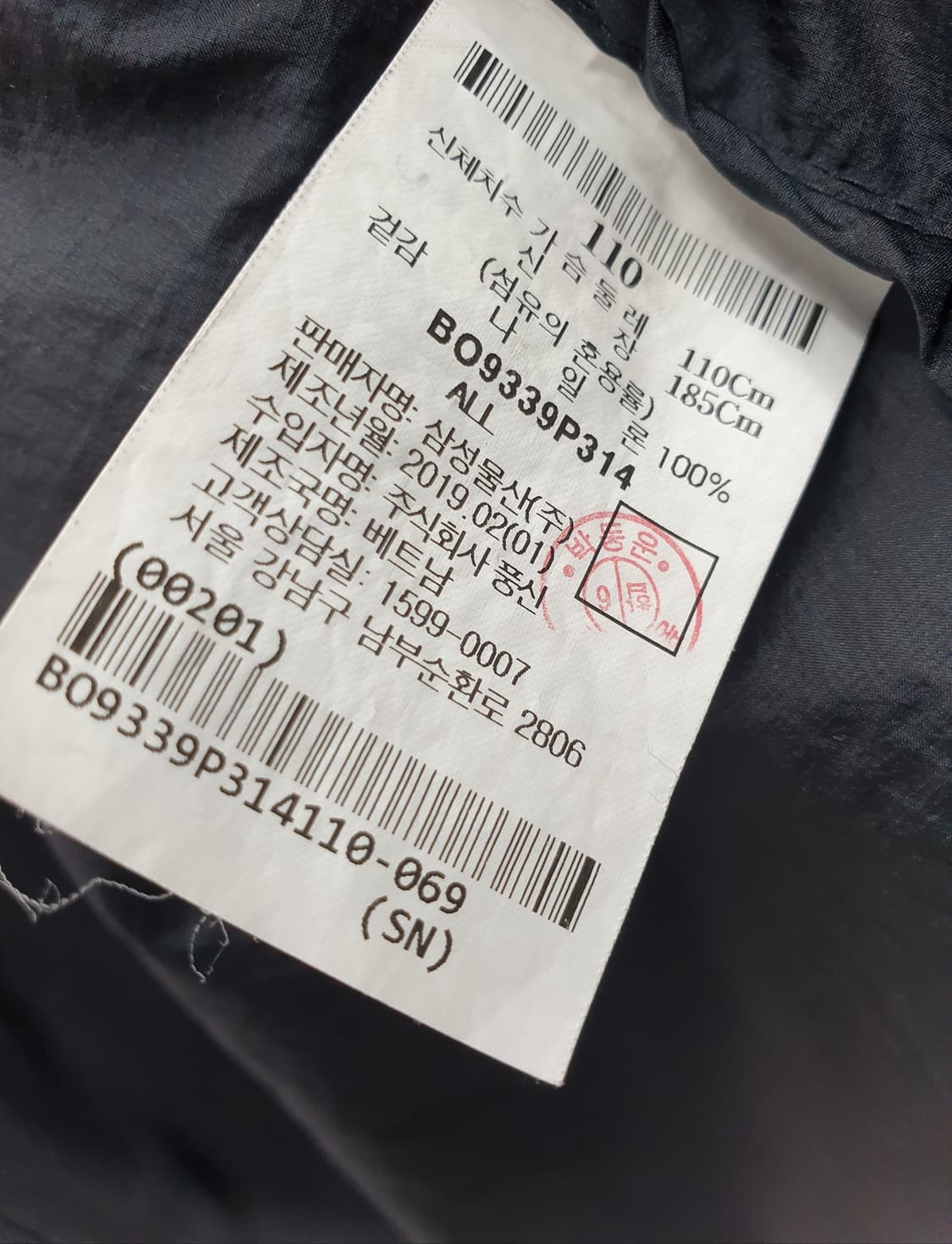 [110]빈폴스포츠 경량 바람막이 상품이미지6