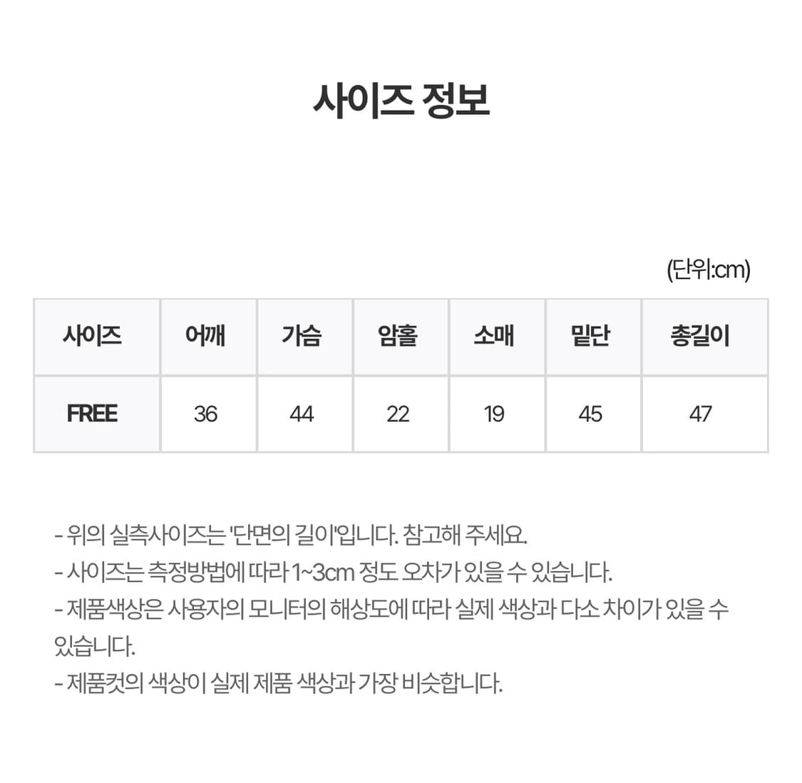 릿킴 [reets] DOT HALF TEE 화이트 상품이미지4