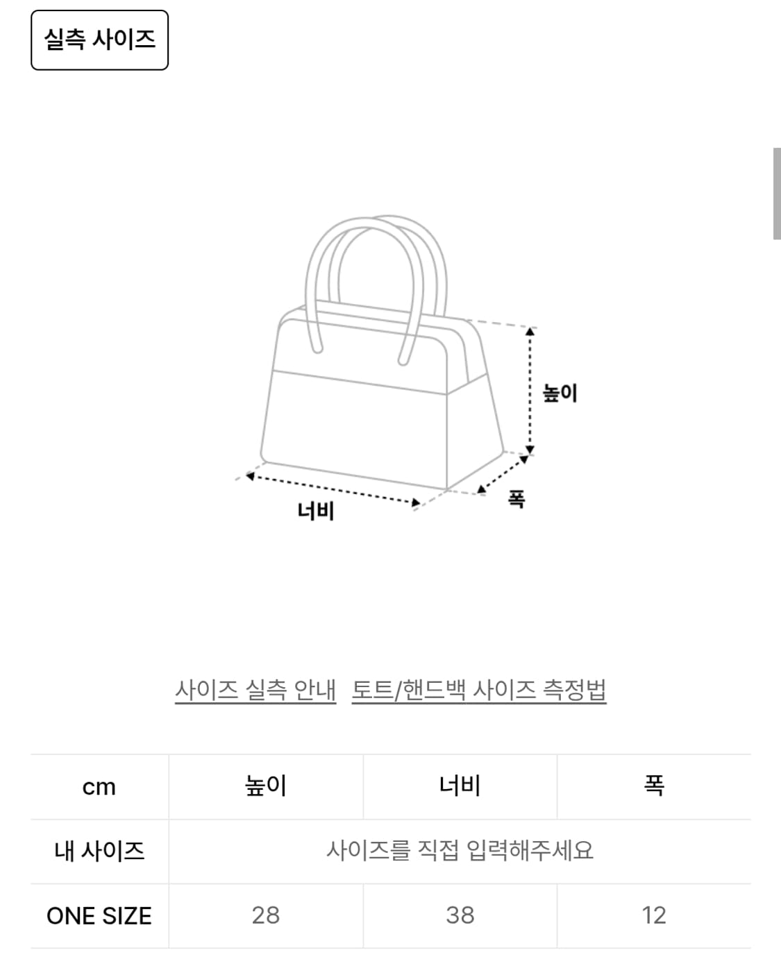 파르티멘토 우먼 빈티지 포켓 버킷백 상품이미지10