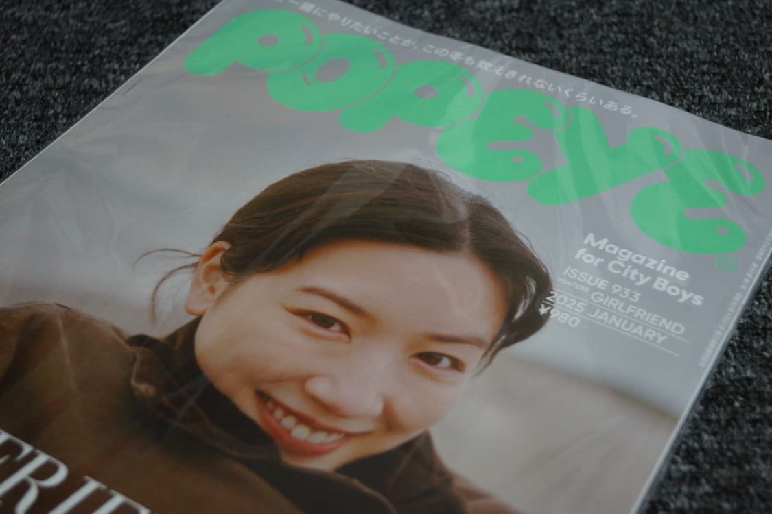 (일본잡지) 뽀빠이 매거진 2025.1 여자친구 특별편 상품이미지2