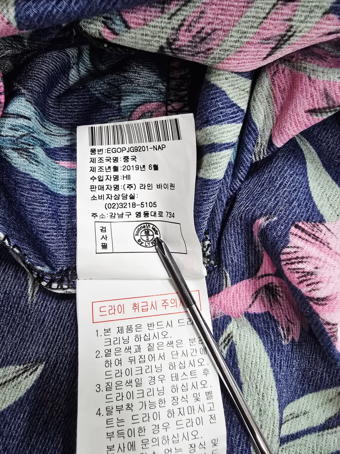 케네스레이디 플라워 롱 원피스  스모크 주름 상품이미지8