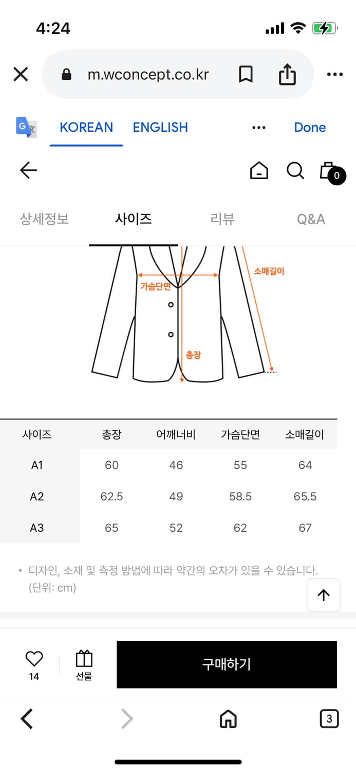 아더에러 hobsy 자켓 새상품 상품이미지5