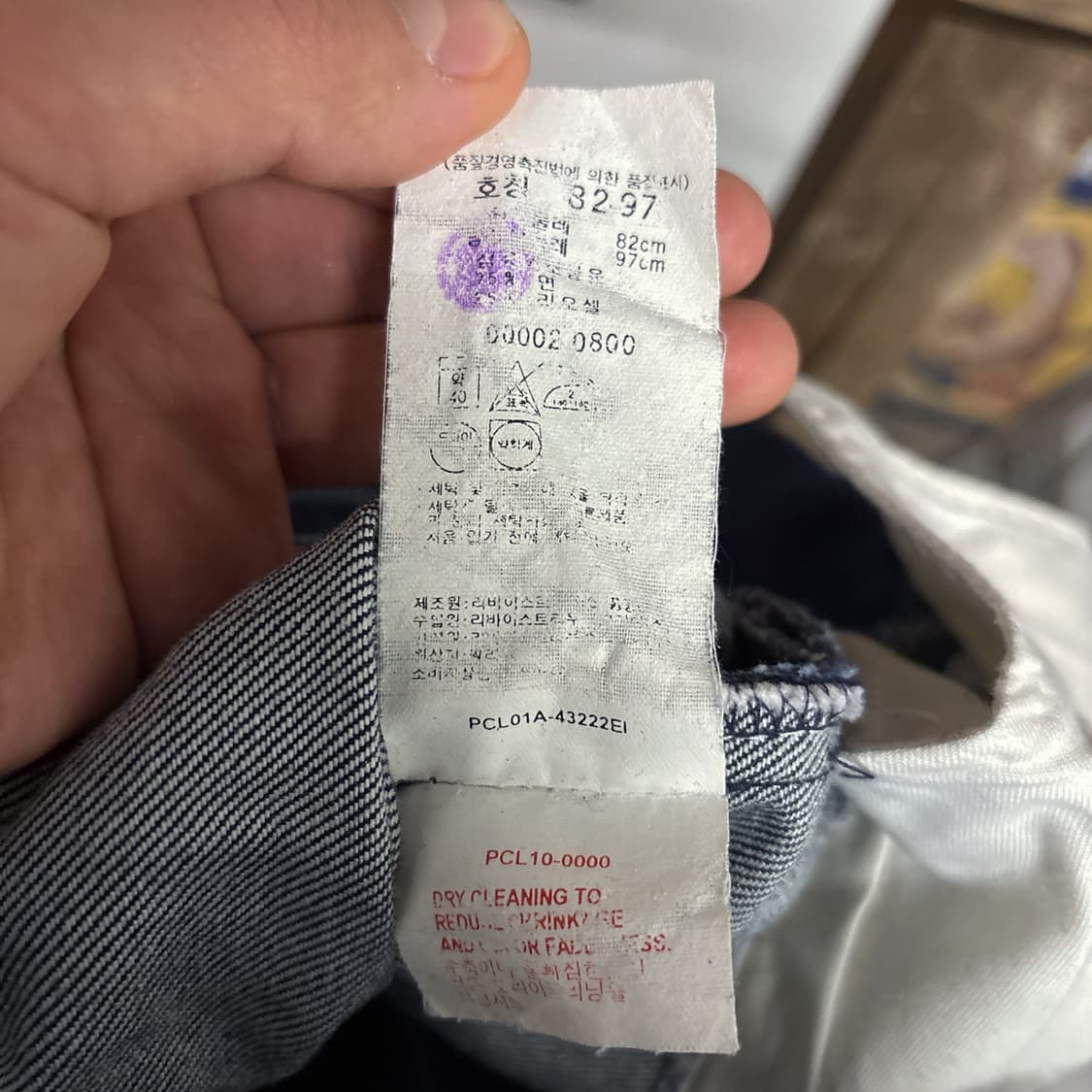 00s 리바이스 3D 커브드 생지 데님팬츠 백스트랩 원포켓 N547 상품이미지9