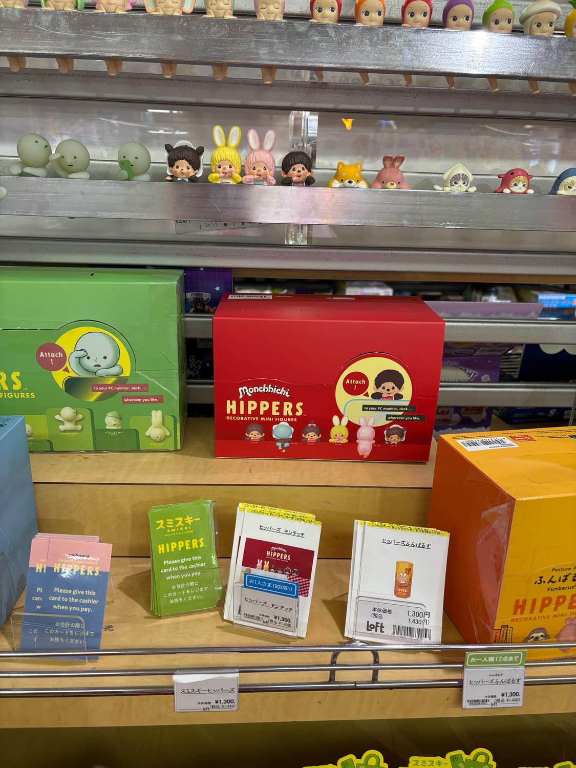 [새상품] 몬치치 히퍼 베이비치치 치무탄 미니 피규어 상품이미지5