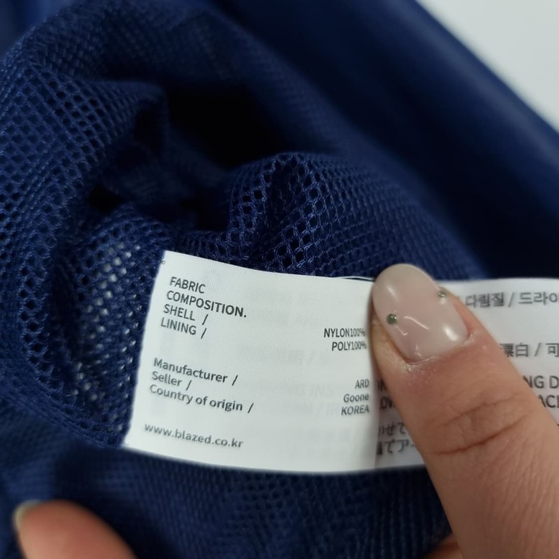 [블레이즈드] 오버핏 나일론 트랙 셋업 M18582 상품이미지8