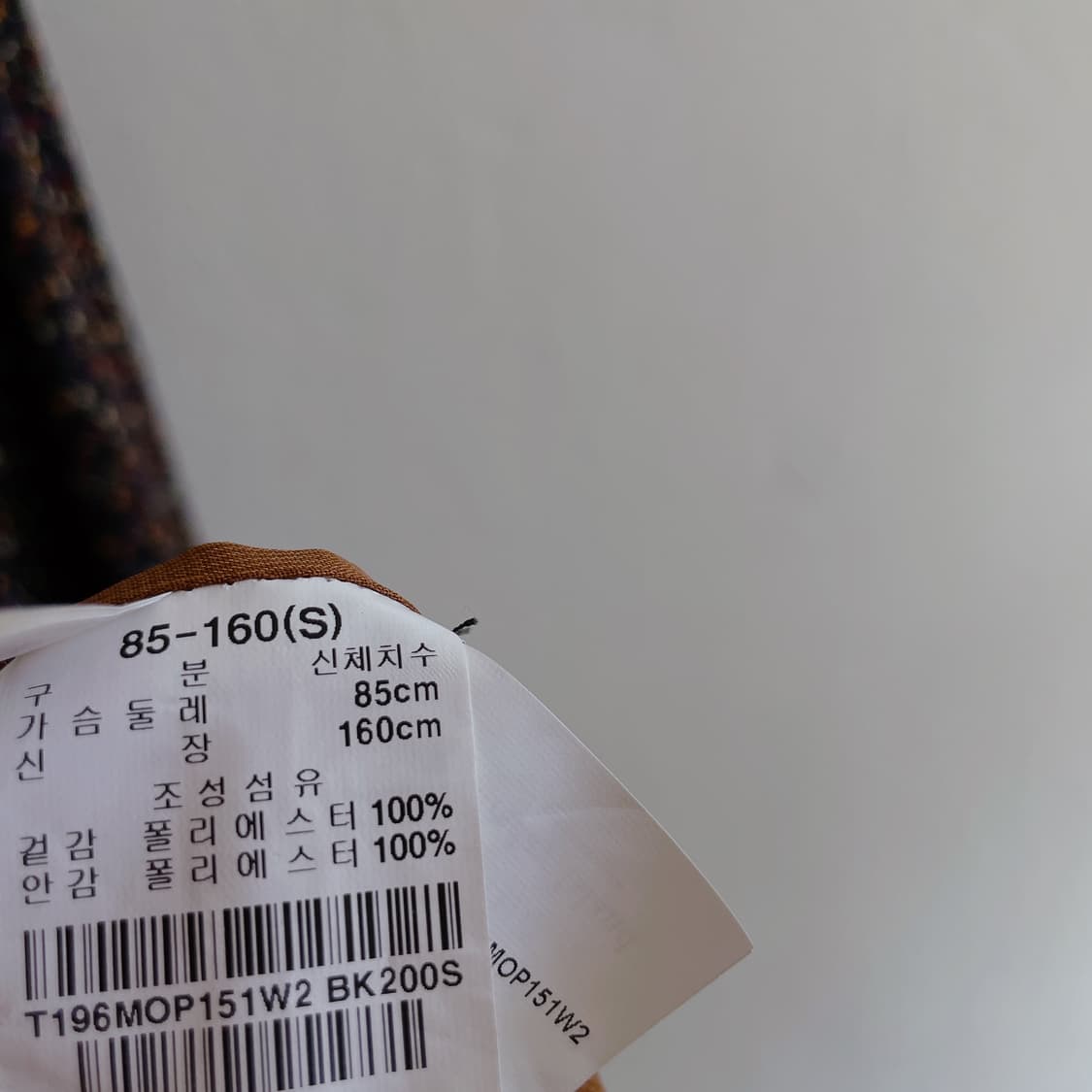 써스데이아일랜드 패턴 믹스 맥시 원피스 상품이미지7