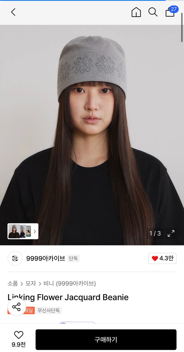 9999 아카이브 링킹 플라워 자카드 비니 상품이미지2