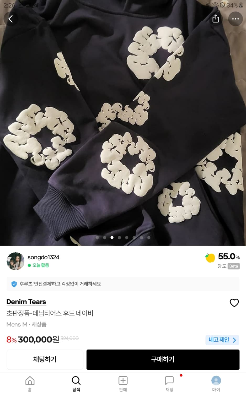데님티어스 가품팔이 상품이미지1