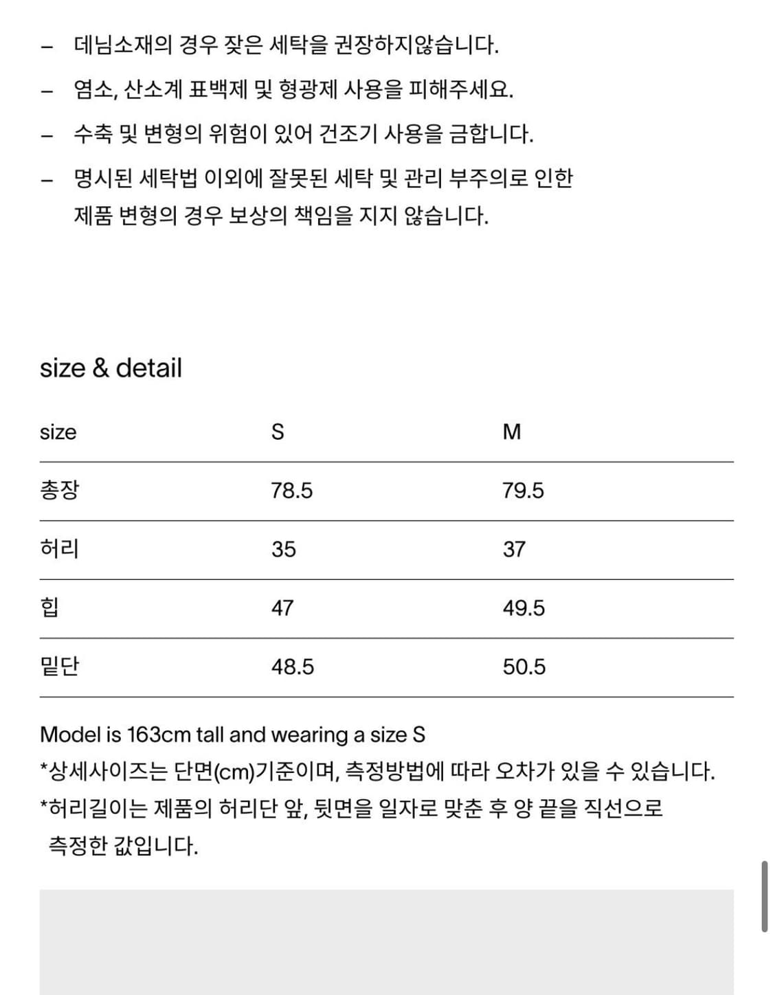 헤이그 논페이드 데님 스커트 a non-fade skirt(indigo) 상품이미지4