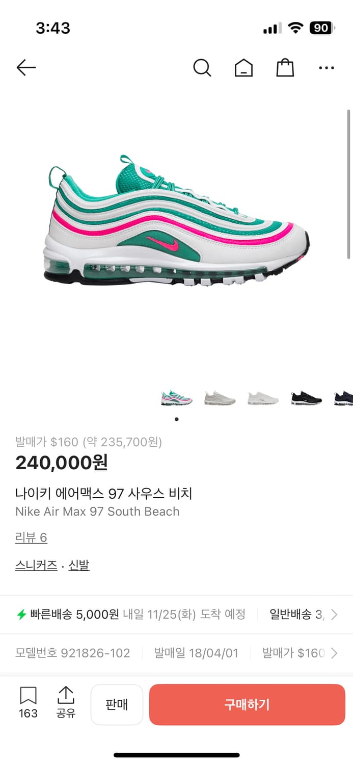 나이키 에어맥스 97 사우스비치 255mm 상품이미지1