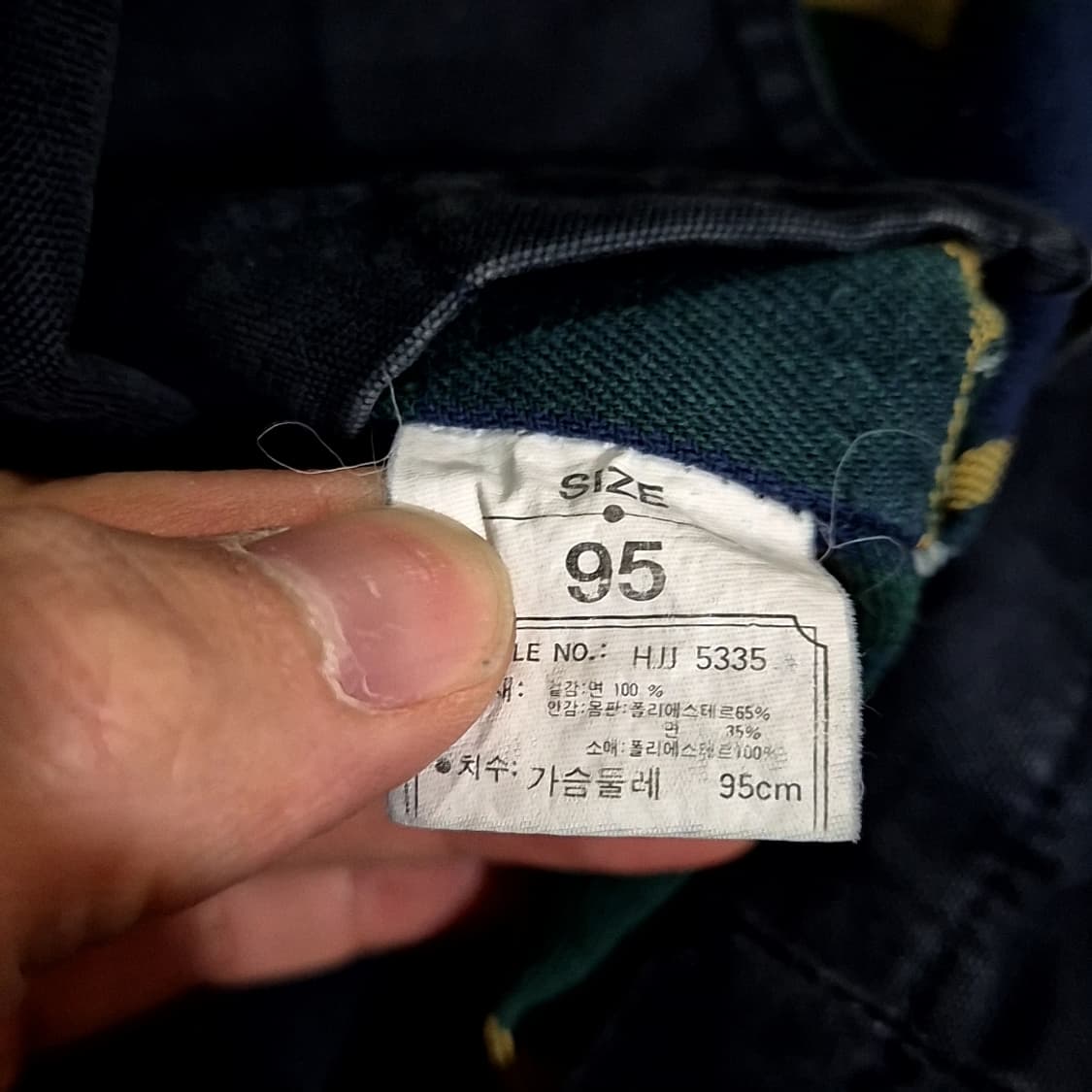 The Hunt 더헌트 파이어맨 자켓 상품이미지4