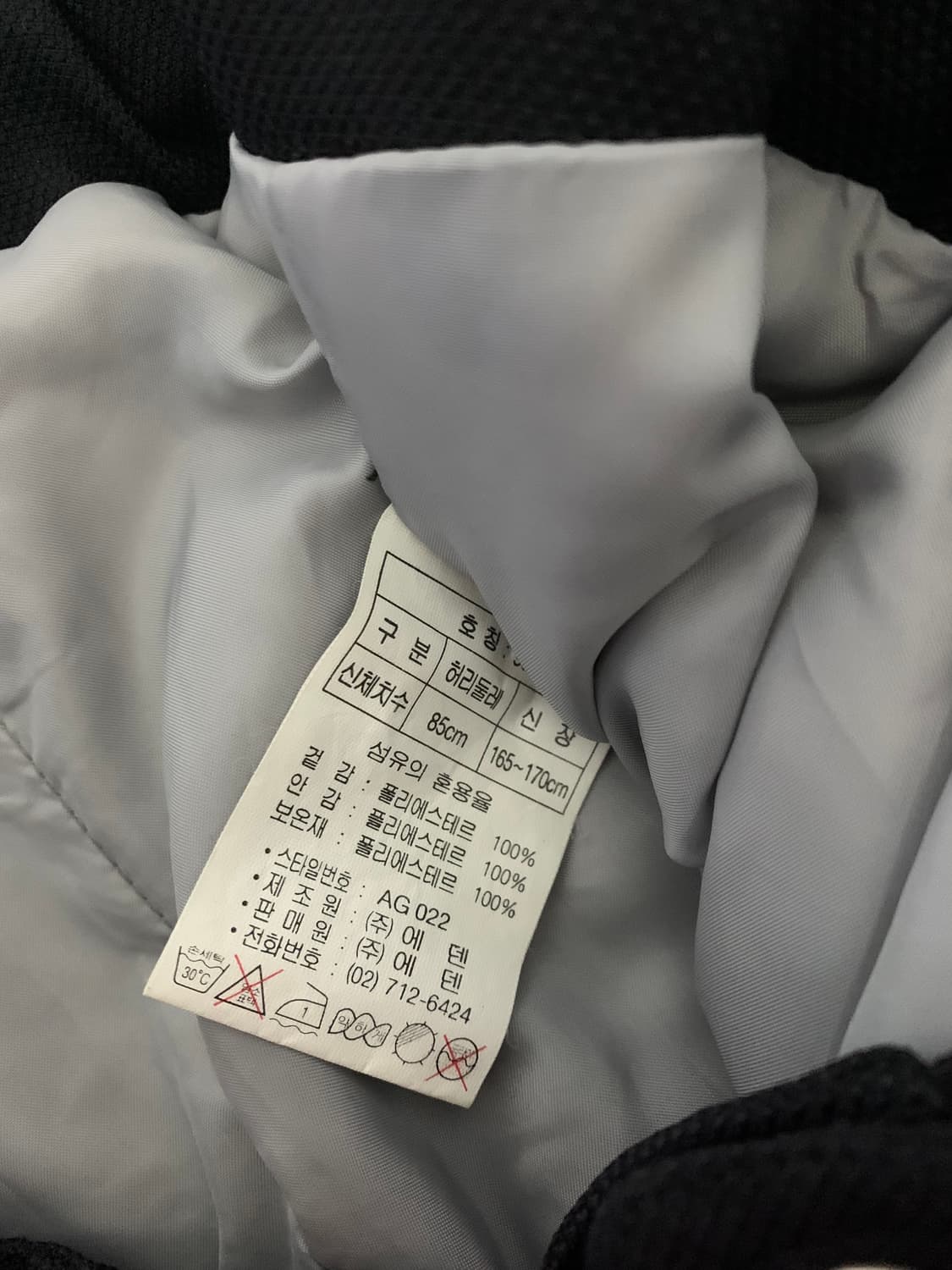 Angelo Steffens 스키 보드복 멜빵 바지 상품이미지4