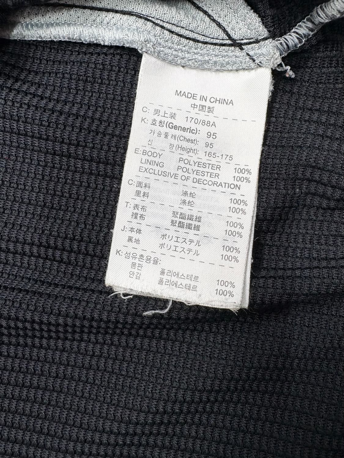 나이키 스우시 후드 트랙탑 져지 상품이미지8