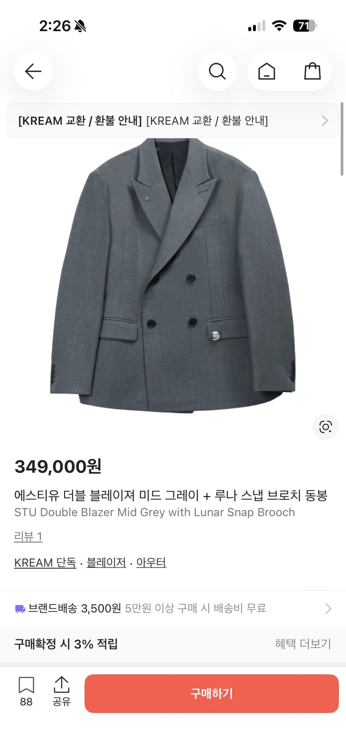 STU 더블 블레이져 미드 그레이 S사이즈 상품이미지6