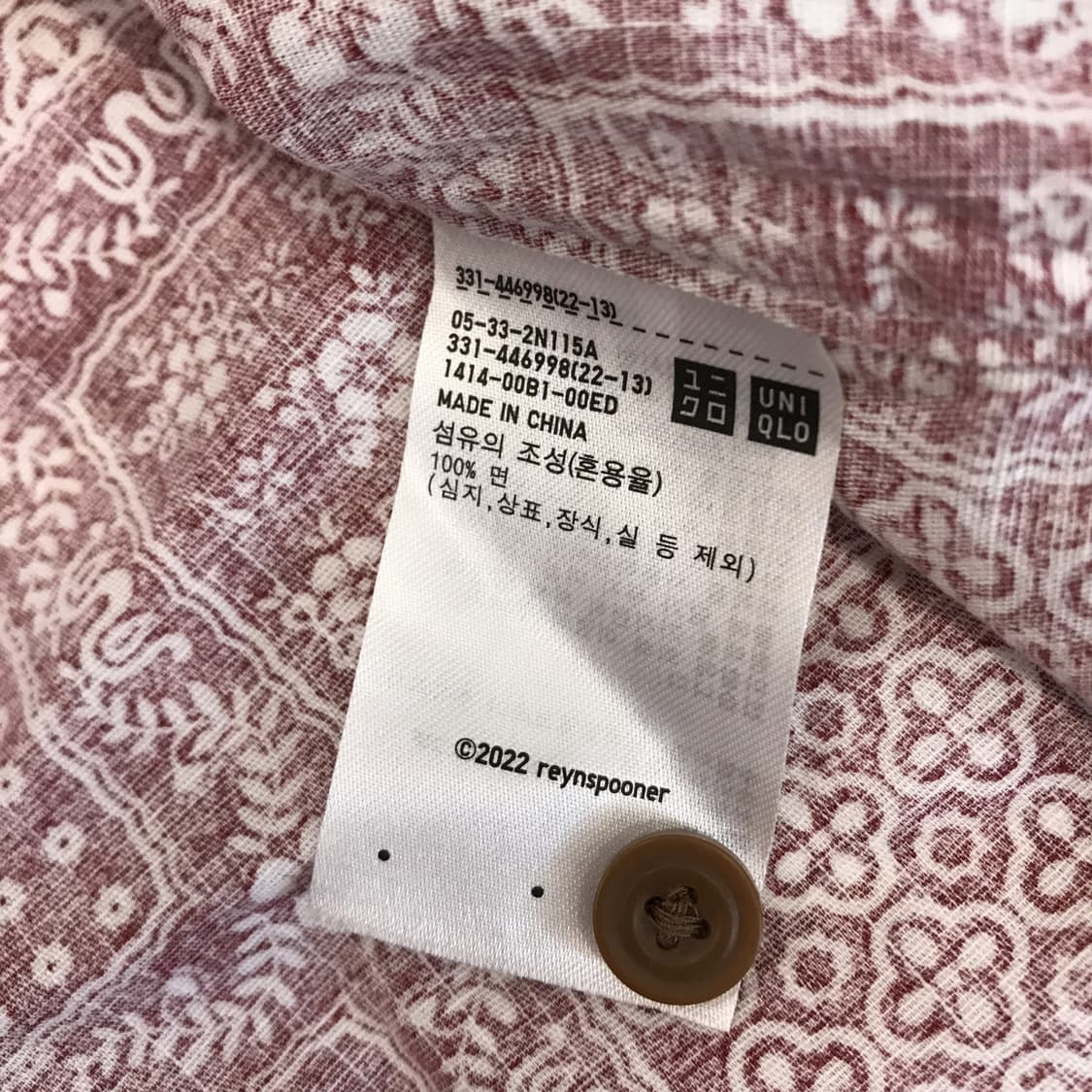 유니클로 x 레인스푸너 콜라보 셔츠 새상품 [XL] 상품이미지6