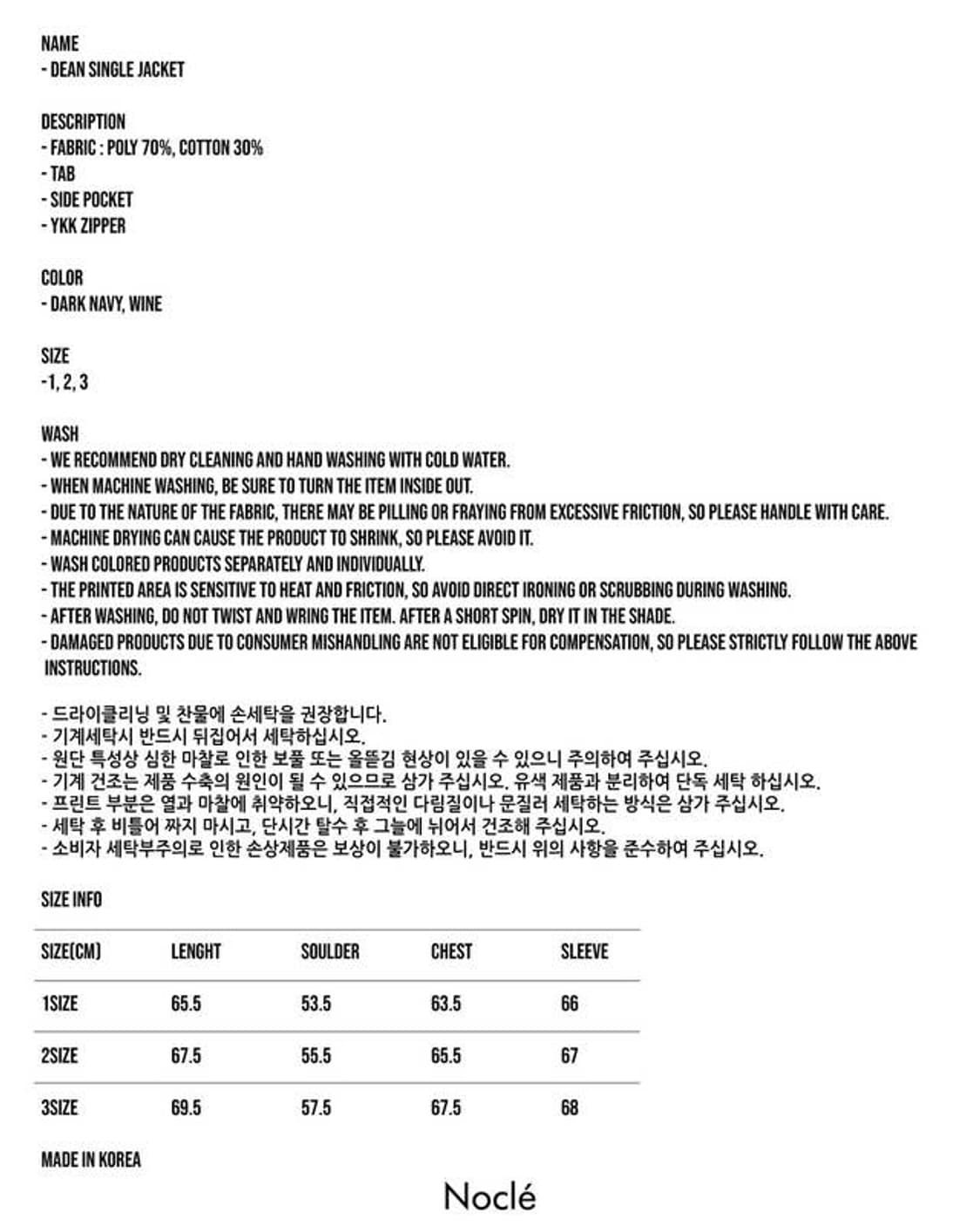 nocle 노클 | 싱글 블루종 자켓 / 다크네이비, 3 size 상품이미지3