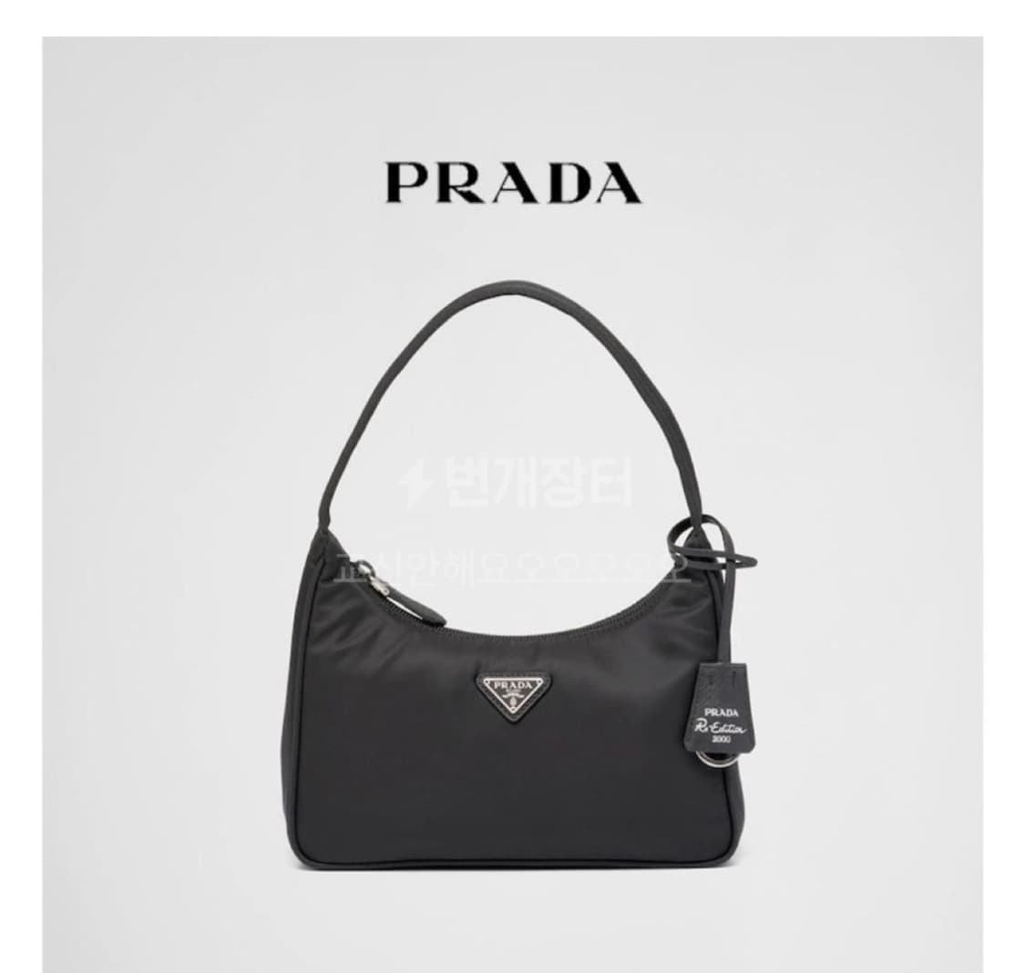프라다 리에디션 나일론 미니 호보백 상품이미지1