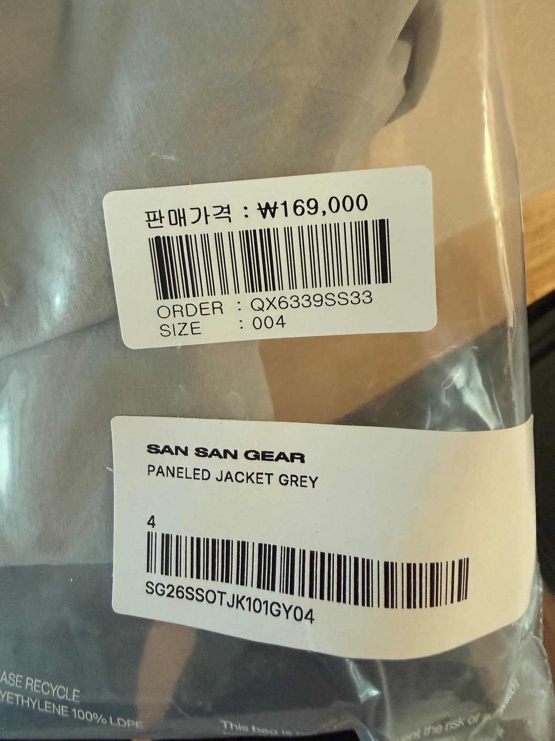 산산기어 패널드 자켓 그레이 26ss  상품이미지2