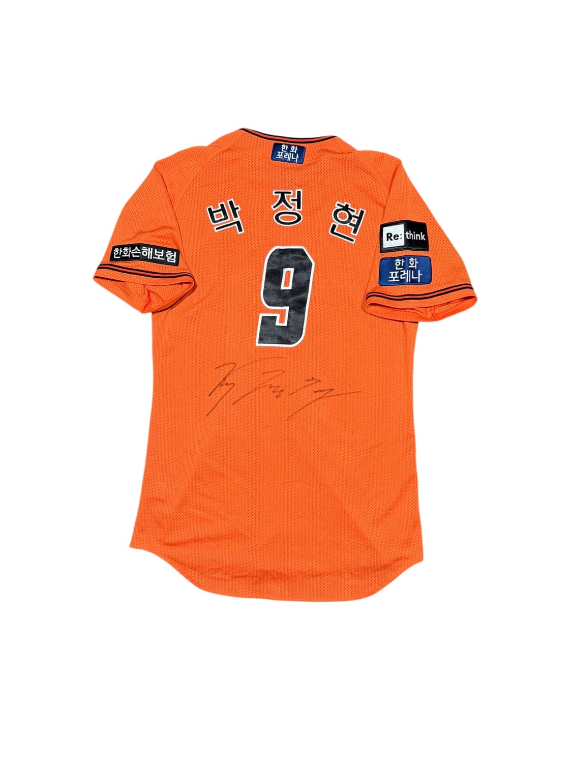 Hanwha Eagles 한화 이글스 박정현 선수 사인 유니폼 상품이미지2