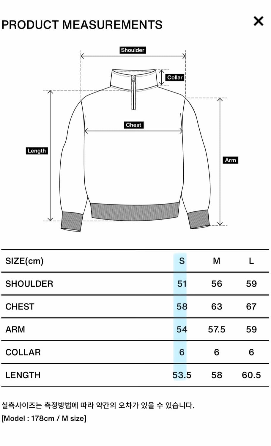 [S] 컬렉트피시스 VISITOR 하프집업 맨투맨 그린 상품이미지3