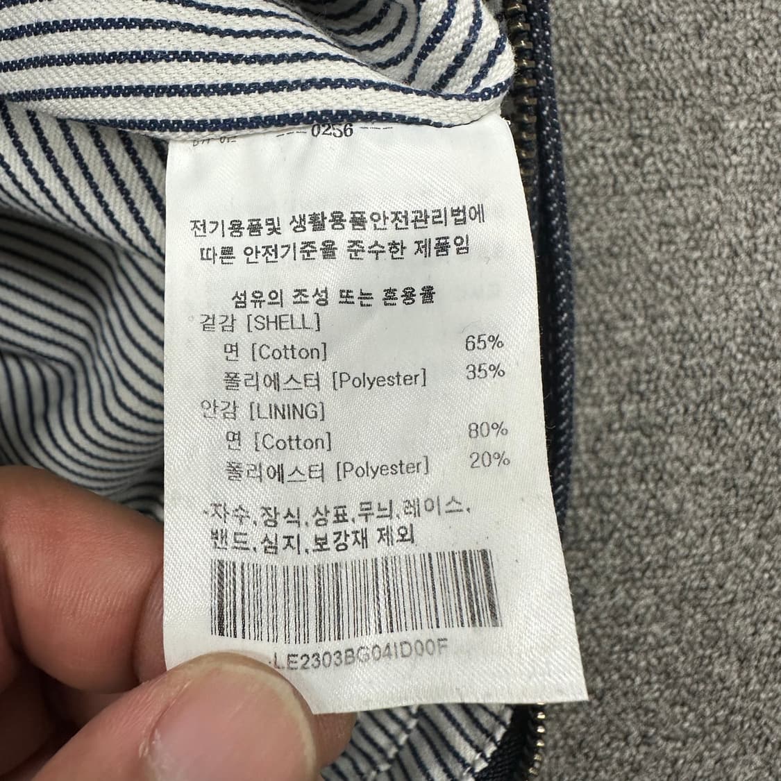 Lee 데님 가방 상품이미지4