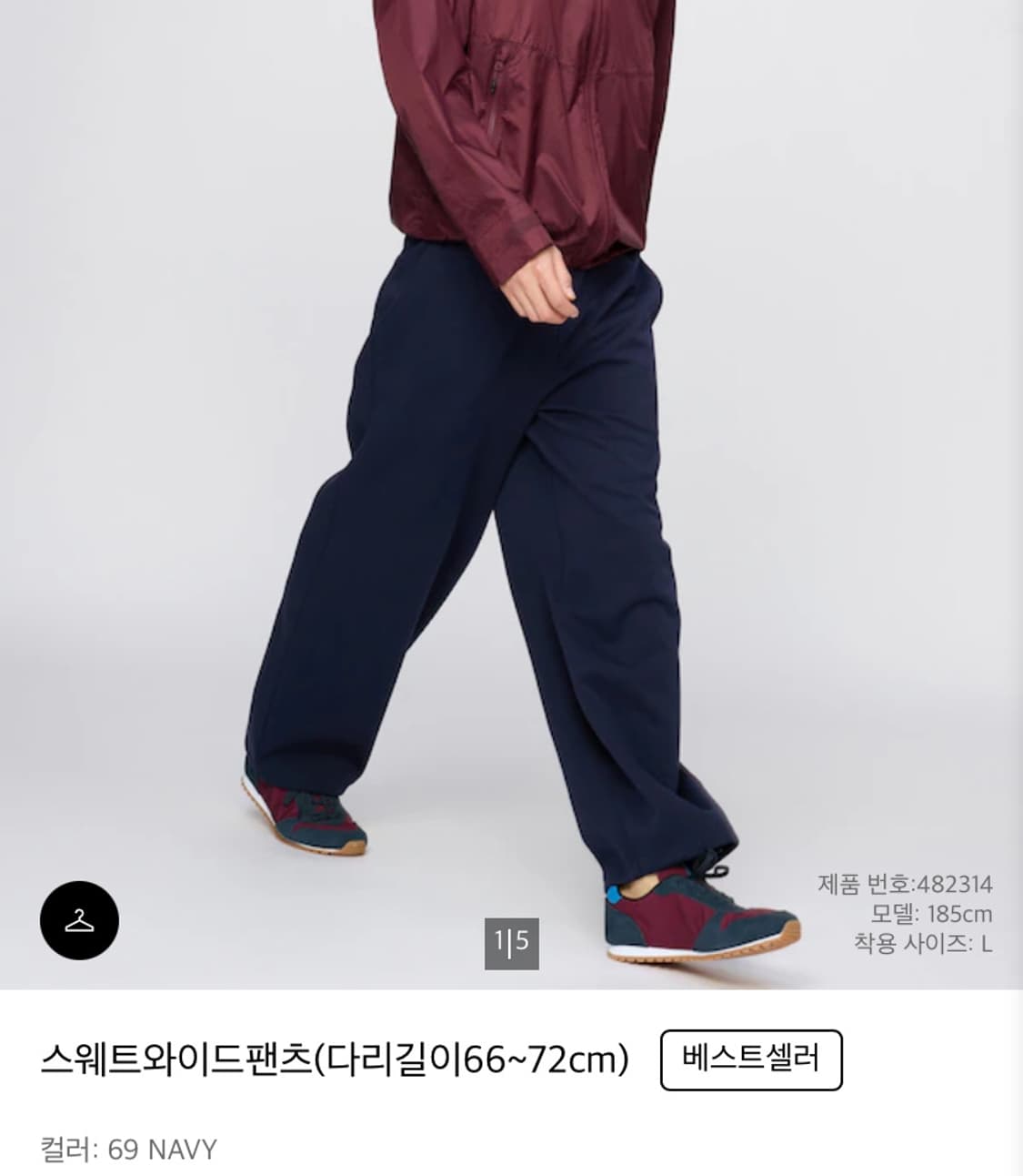 유니클로 c 스웨트와이드팬츠 네이비 M 상품이미지1