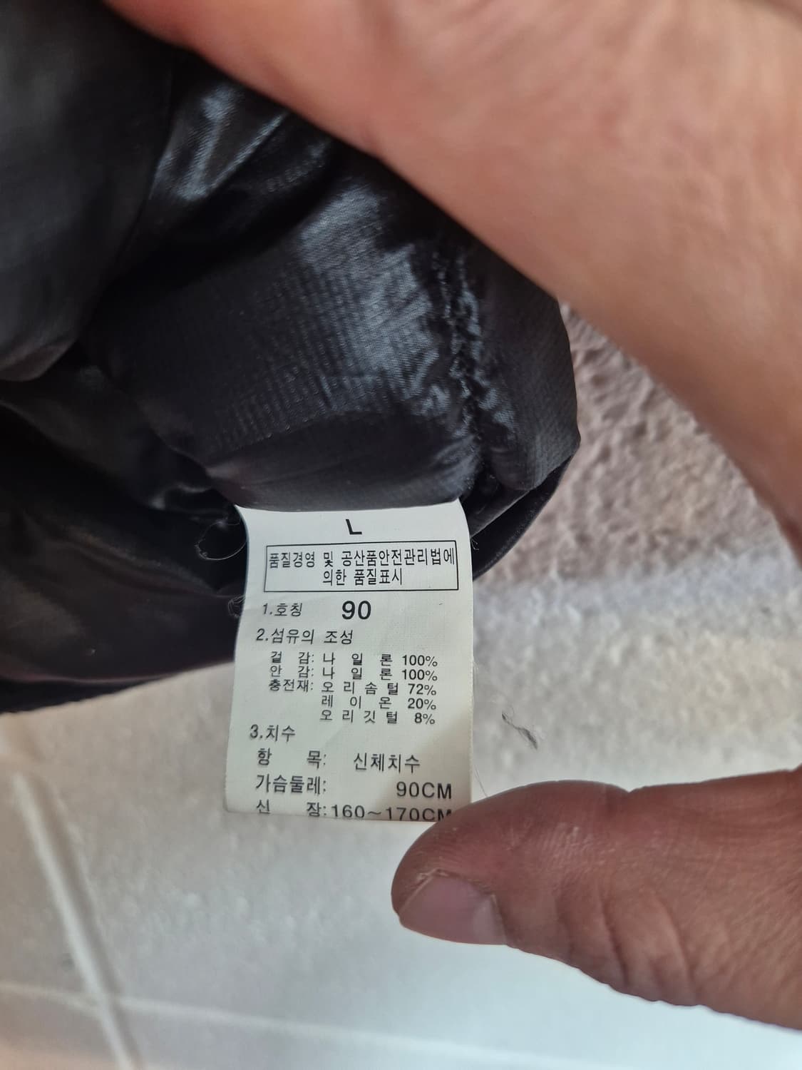 90) 노스페이스 써밋 블랙 패딩 조끼 상품이미지6