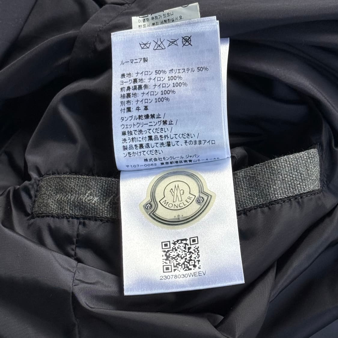 몽클레어 빈티지 바람막이 자켓 상품이미지5