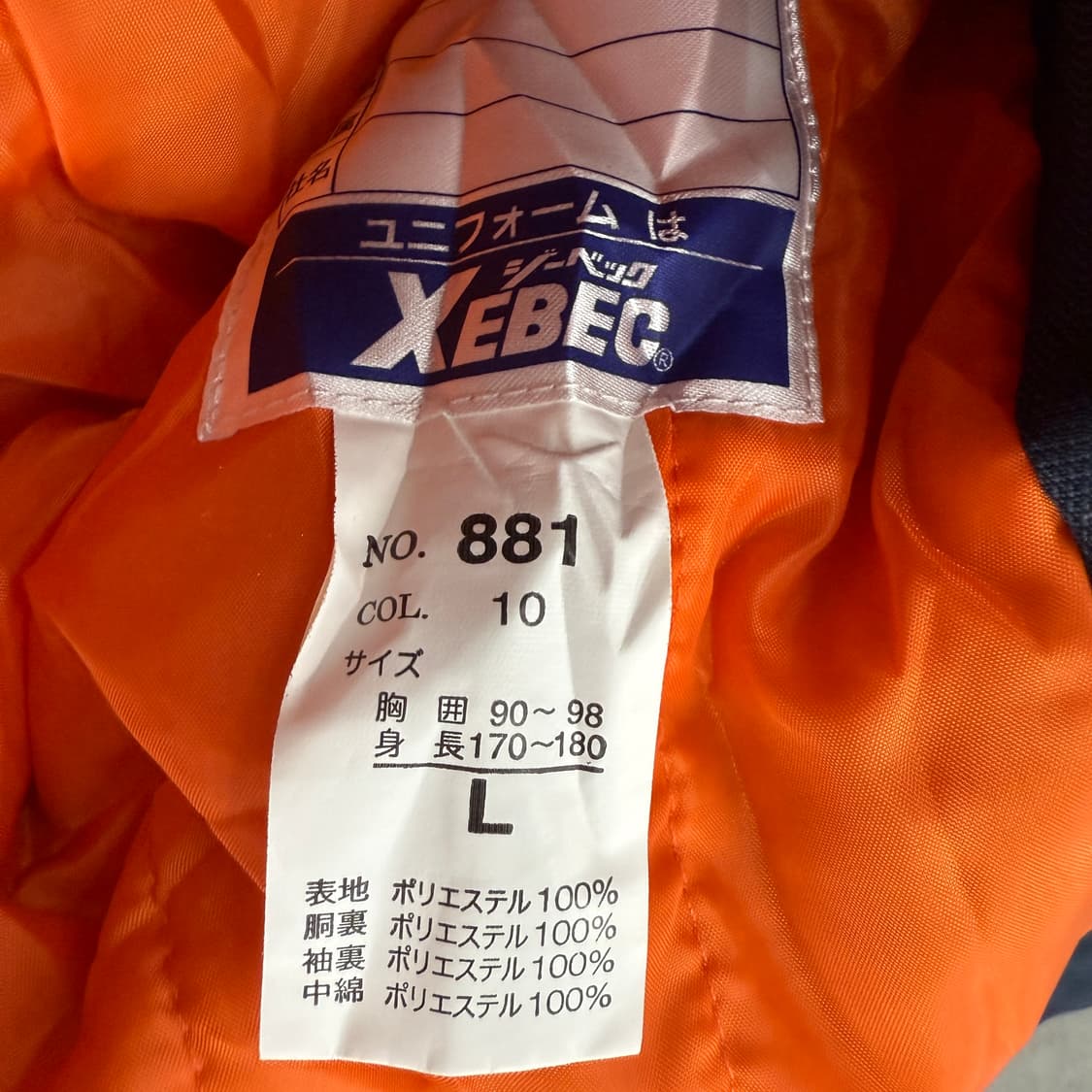 KAKUDA 스포츠 빅사이즈 점퍼 상품이미지6