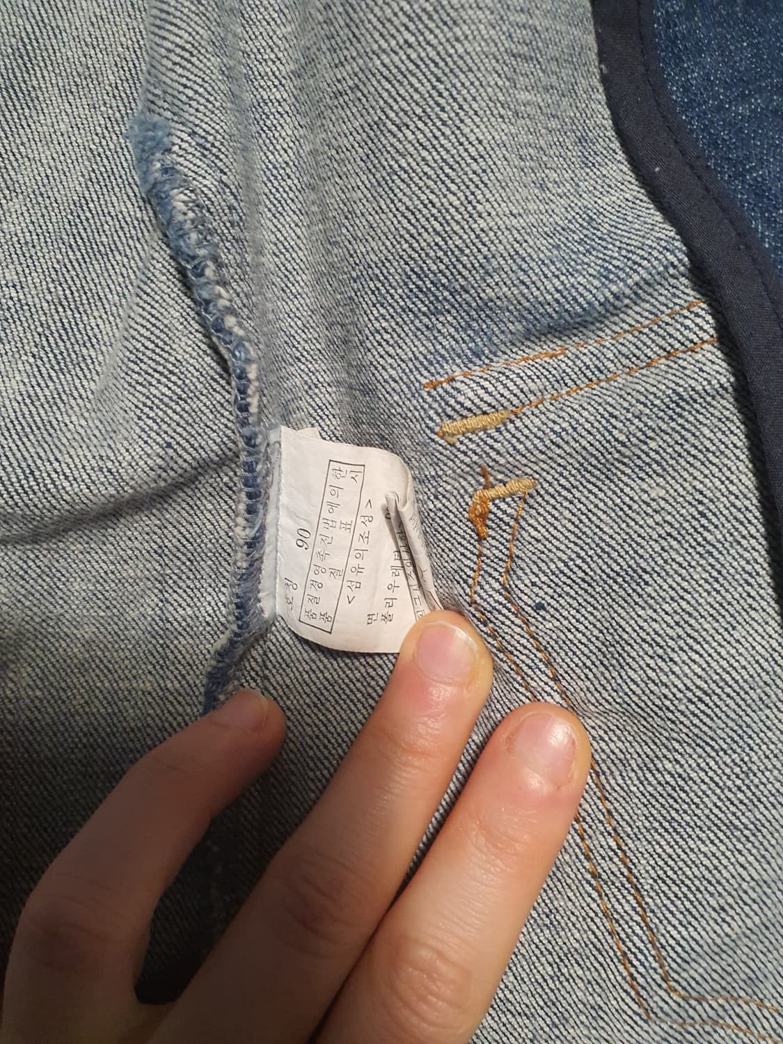 [빈티지] 청 데님 여성 자켓 스타일리쉬 90 상품이미지7