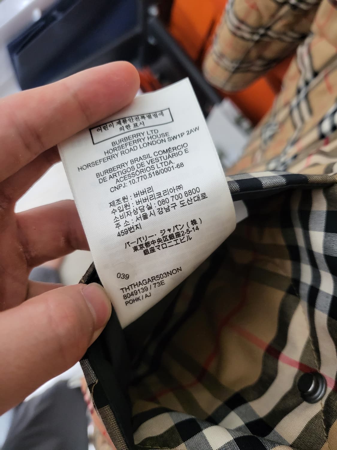 24SS 버버리 리버시블 체온조절 퀼팅자켓 s 상품이미지8