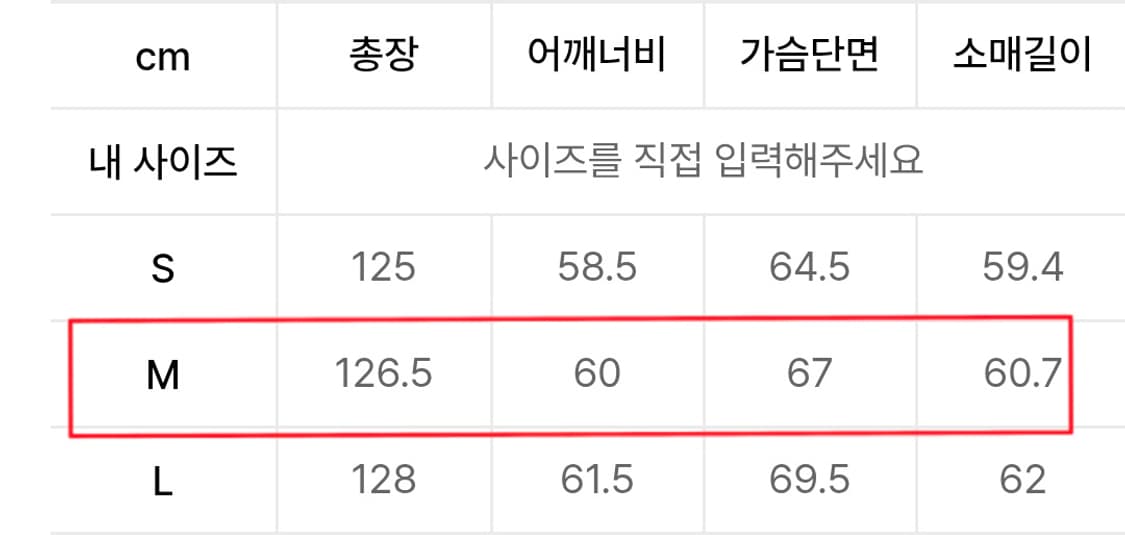 쿠어(COOR) 오버사이즈 더블 코트 상품이미지8