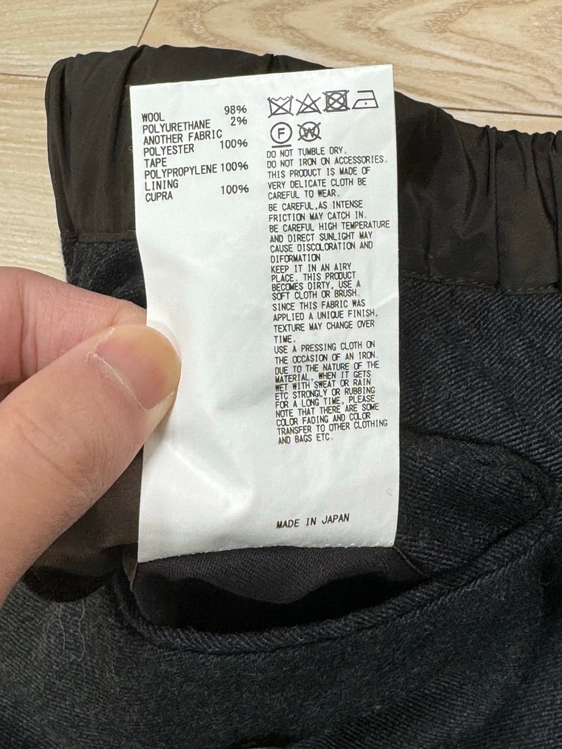 컬러비콘 울 팬츠 상품이미지9