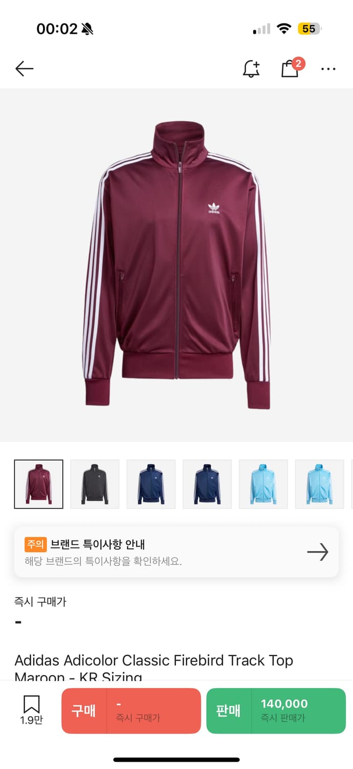 아디다스 져지 클래식 파이어버드 트랙탑 마룬 버건디 xs 상품이미지1