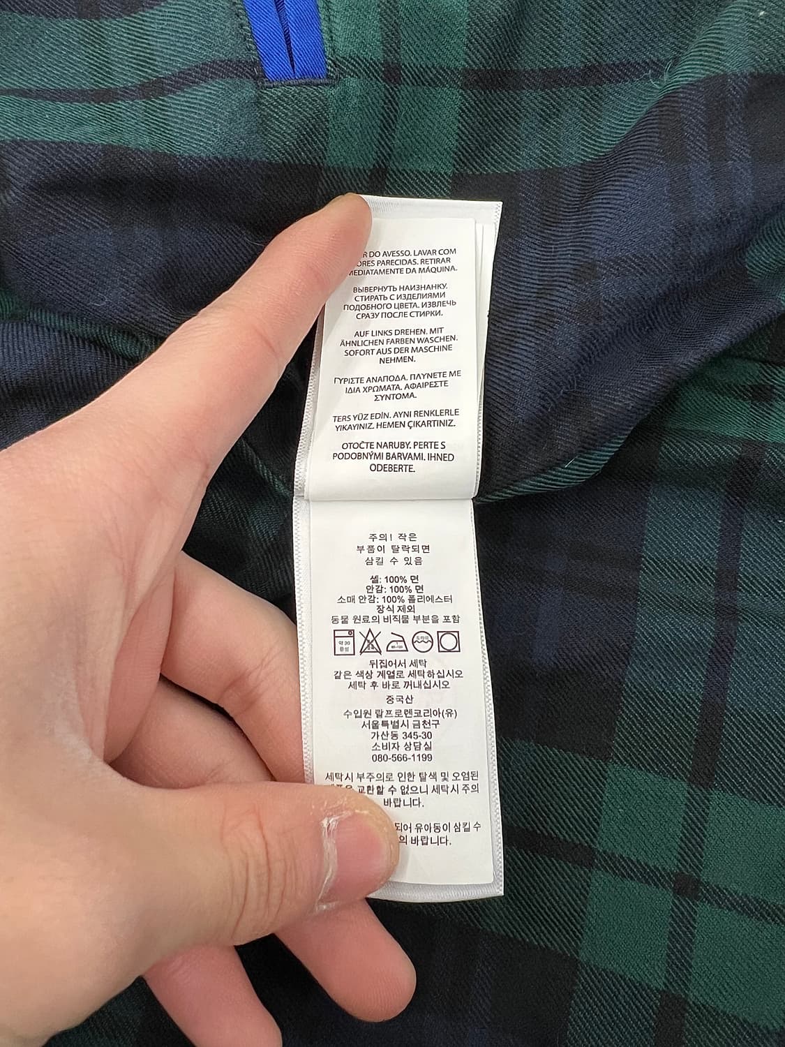 폴로 랄프로렌 로얄 블루 트윌 코튼 베이포트 자켓 상품이미지9