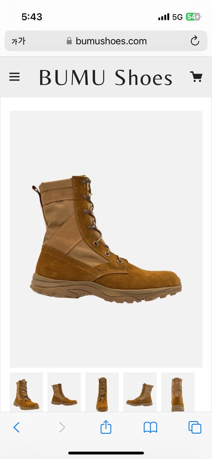 미군 OCP 전투화 군화 워커 부츠 260~265 상품이미지2