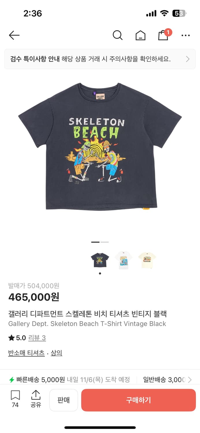 갤러리 디파트먼트 반팔 xxl 상품이미지1