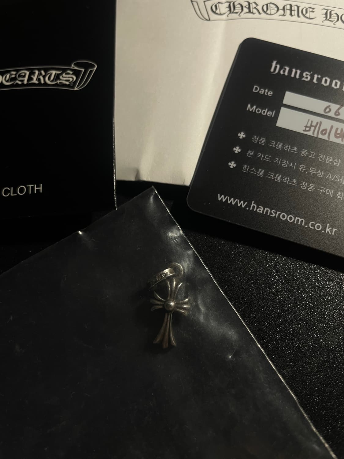 크롬하츠 베이비팻 참 상품이미지1