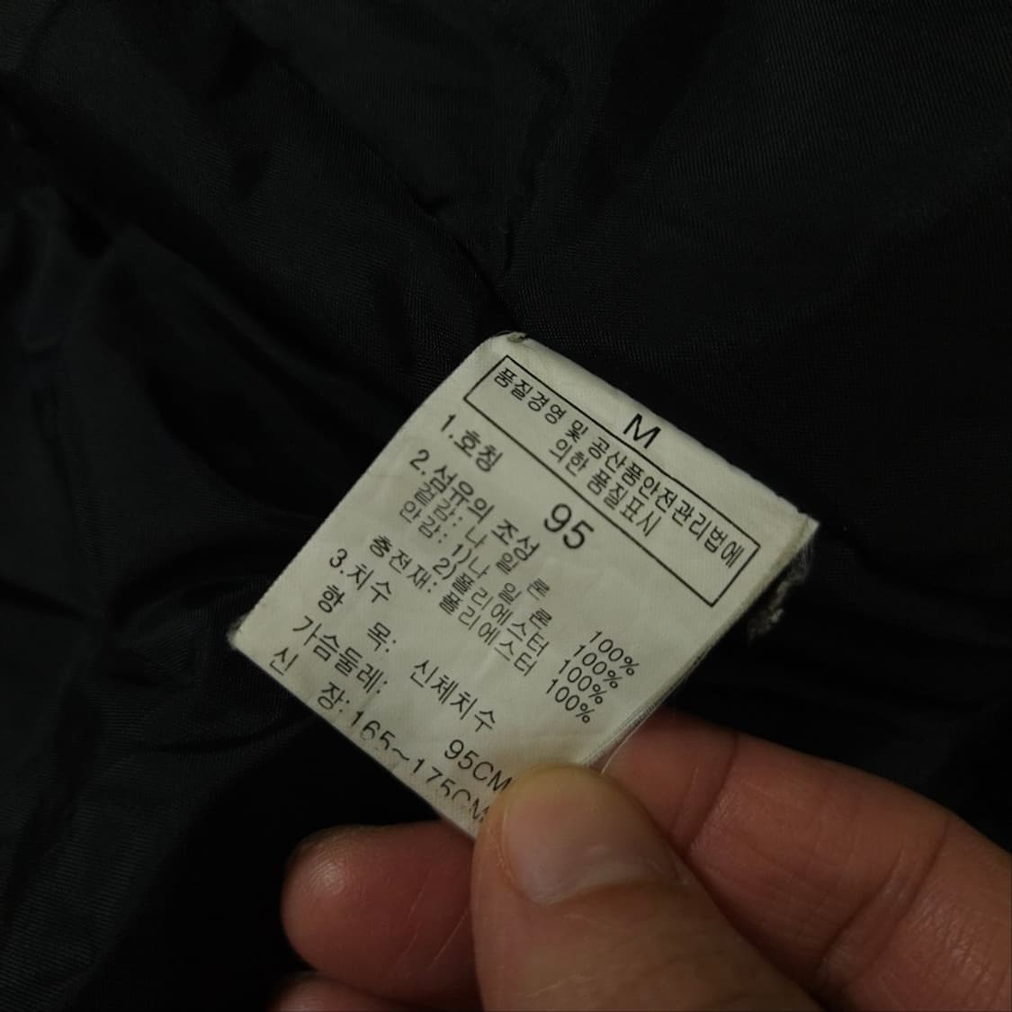 노스페이스 하이벤트 바람막이 점퍼 M 상품이미지7