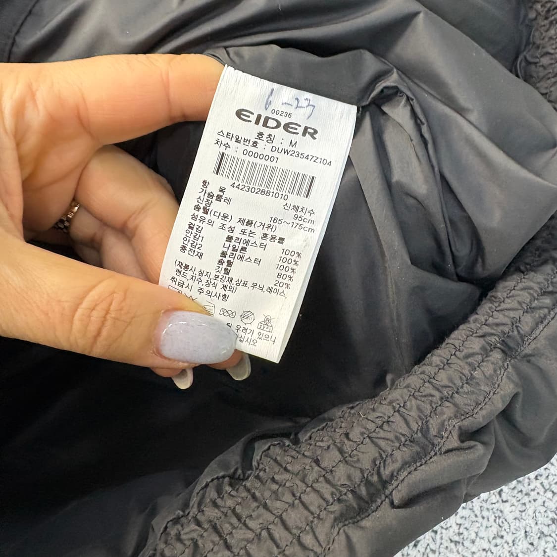 M 아이더 공용 경량 구스다운 자켓 반팔 0319J 상품이미지4