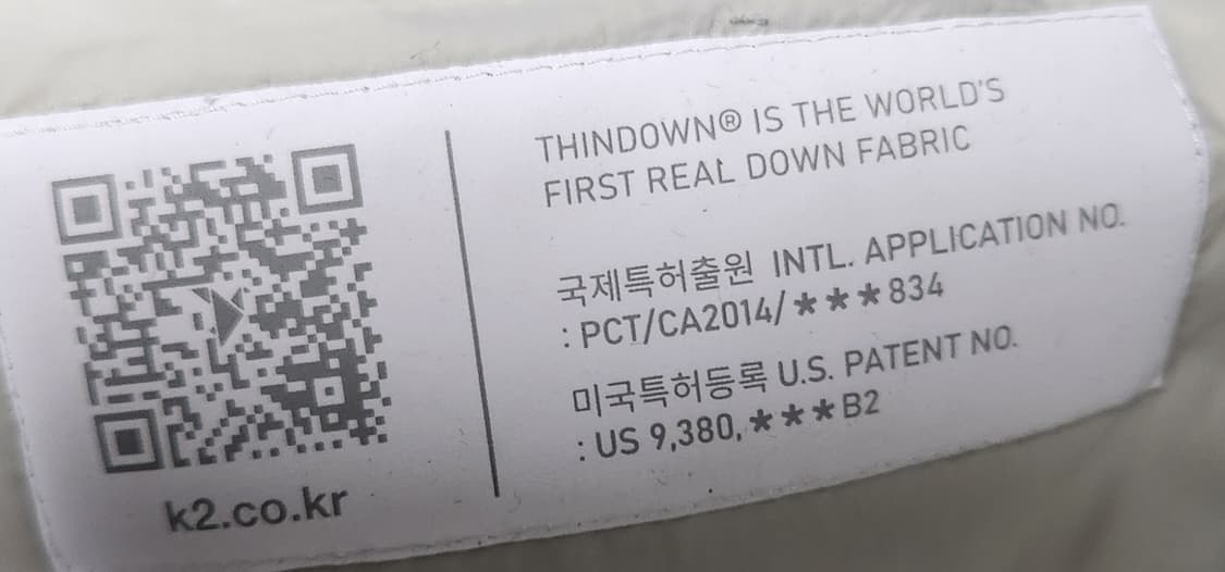 K2 씬에어 덕다운패딩 100 상품이미지5