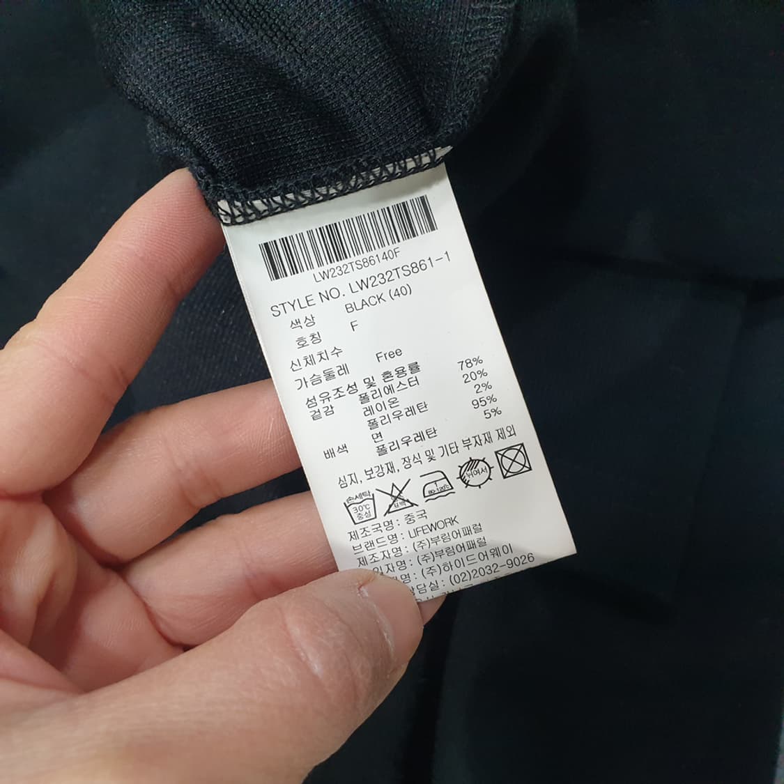 라이프워크 여성 와플 레이어드 숏 반팔 티셔츠 F 상품이미지5