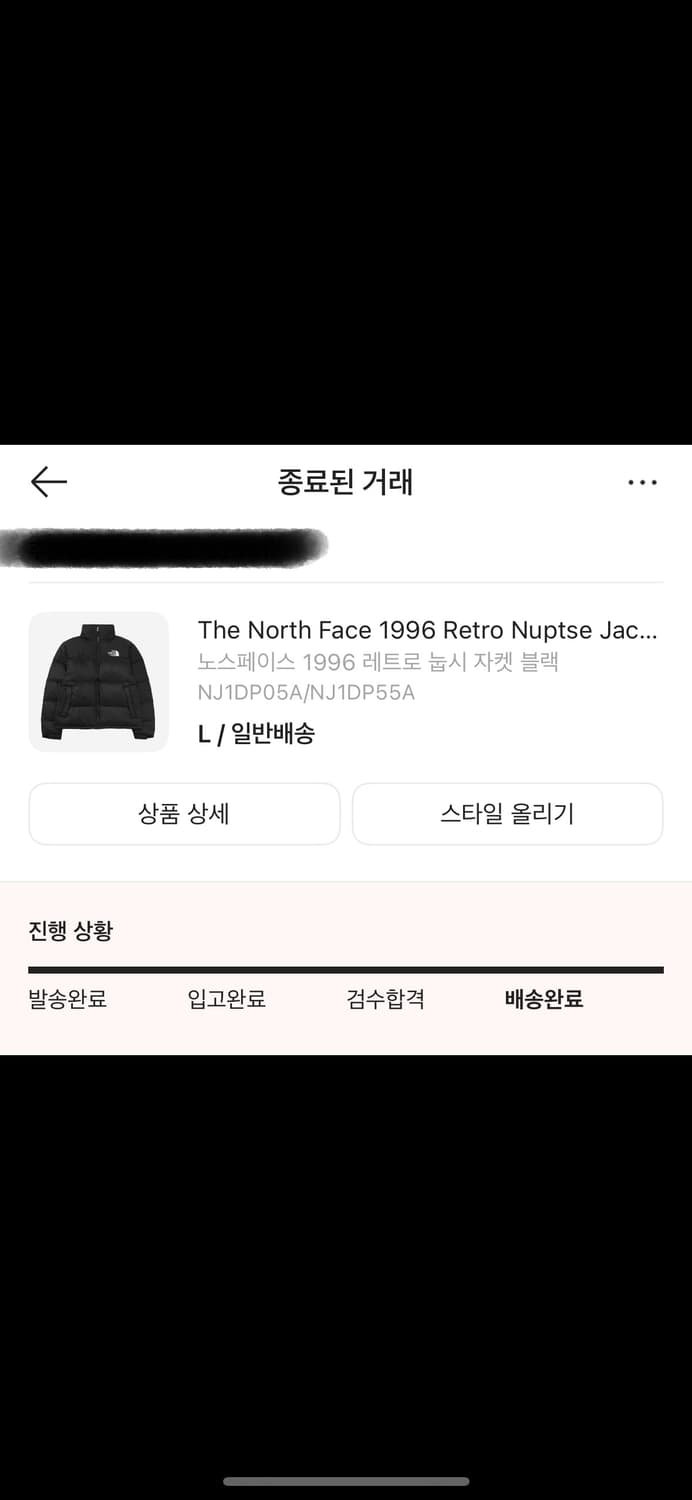 노스페이스 1996 레트로 눕시 자켓 블랙 패딩 상품이미지3