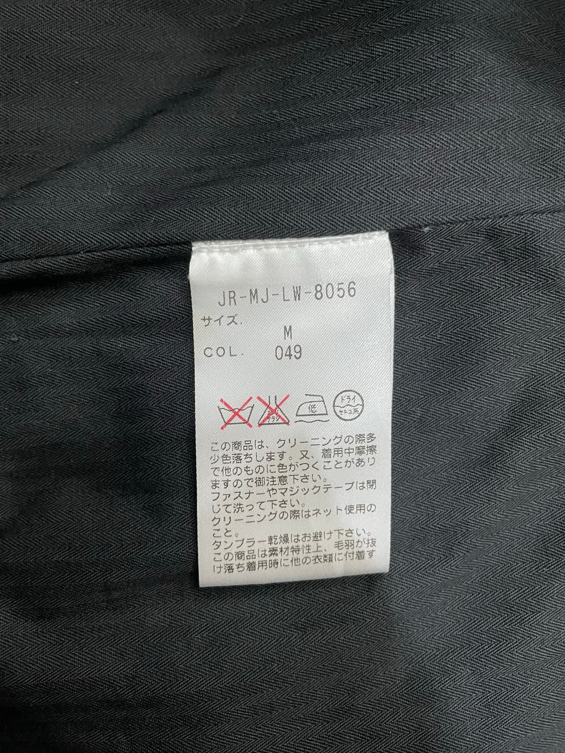 폴로 랄프로렌 울 밀리터리 자켓 네이비 상품이미지8
