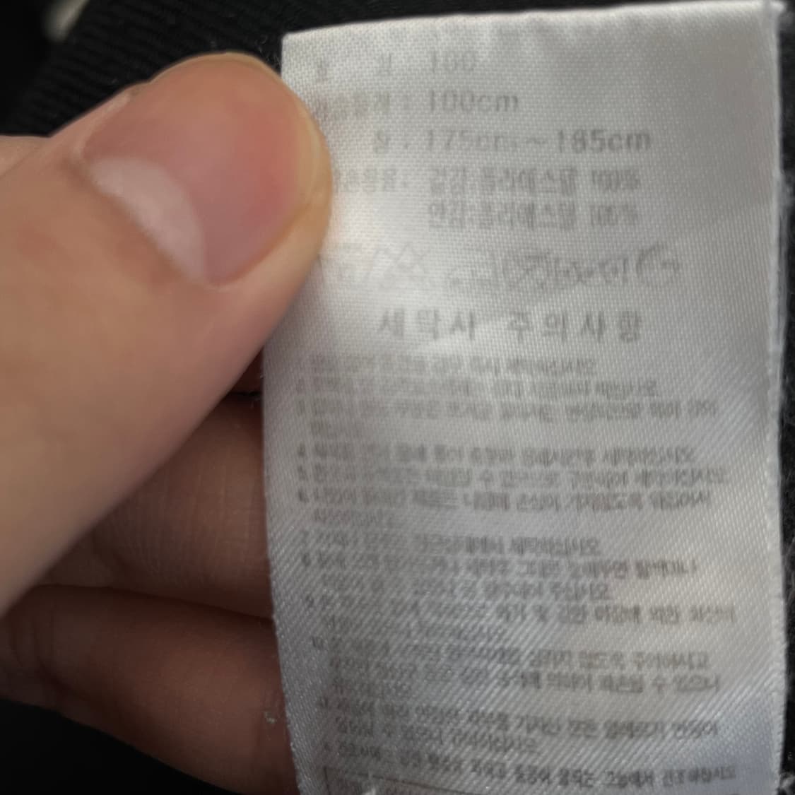 아디다스 바람막이 웜업 티셔츠 (100) 상품이미지5