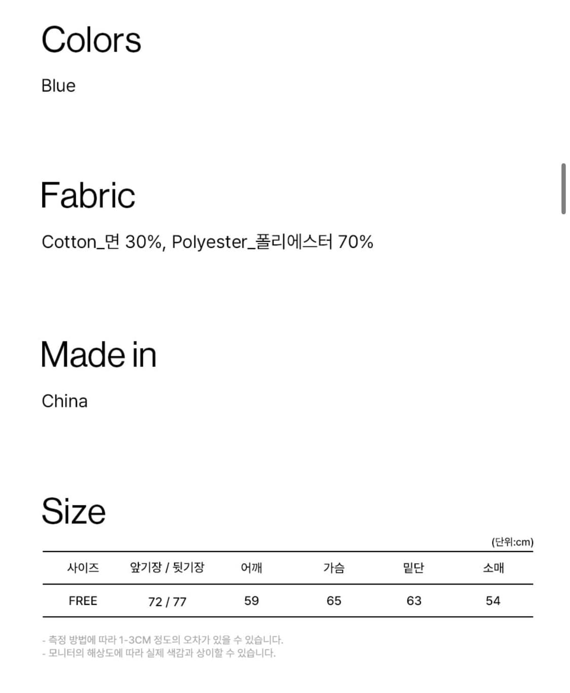 새상품 BITTERCELLS 윈드 스트라이프 셔츠 상품이미지8