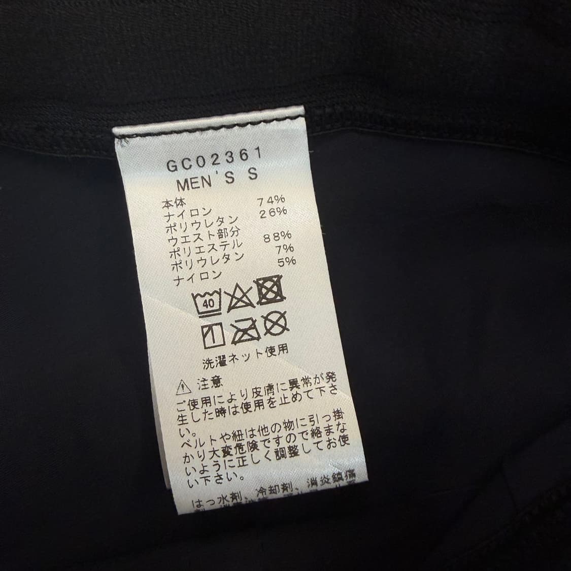 goldwin Compression Long Tights 골드윈 타이즈 상품이미지8